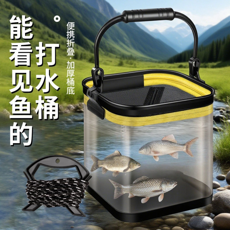 접이식 휴대용 낚시 양동이 투명, 활어 물통 야외용,  - Fishing Lure 리뷰 및 가격