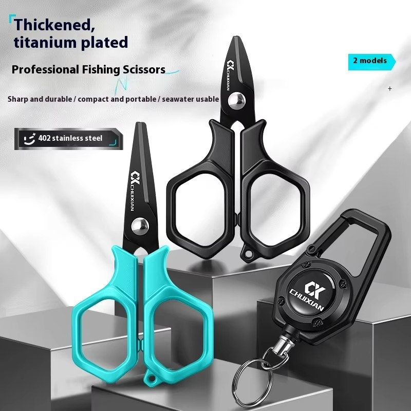 휴대용 티타늄 도금 낚시 가위 (줄 걸기용), PE 라 - Braided Fishing Line 리뷰 및 가격